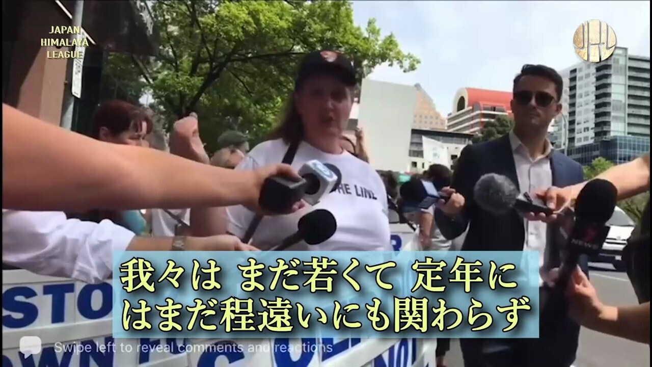 オーストラリアベテラン看護師の告発「病院の集中治療室と救急センターはワクチン接種によって崩壊寸前」