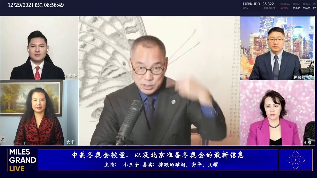#中共 以一国之力 ，出卖中国人的利益，挥霍中国人的血汗钱。
为了能够举办 #冬奥 。 #共产党 答应以每架7000万- -1亿美元的价格，购买126架 #空客飞机 。为了让一个非洲小国来参加 #北京...