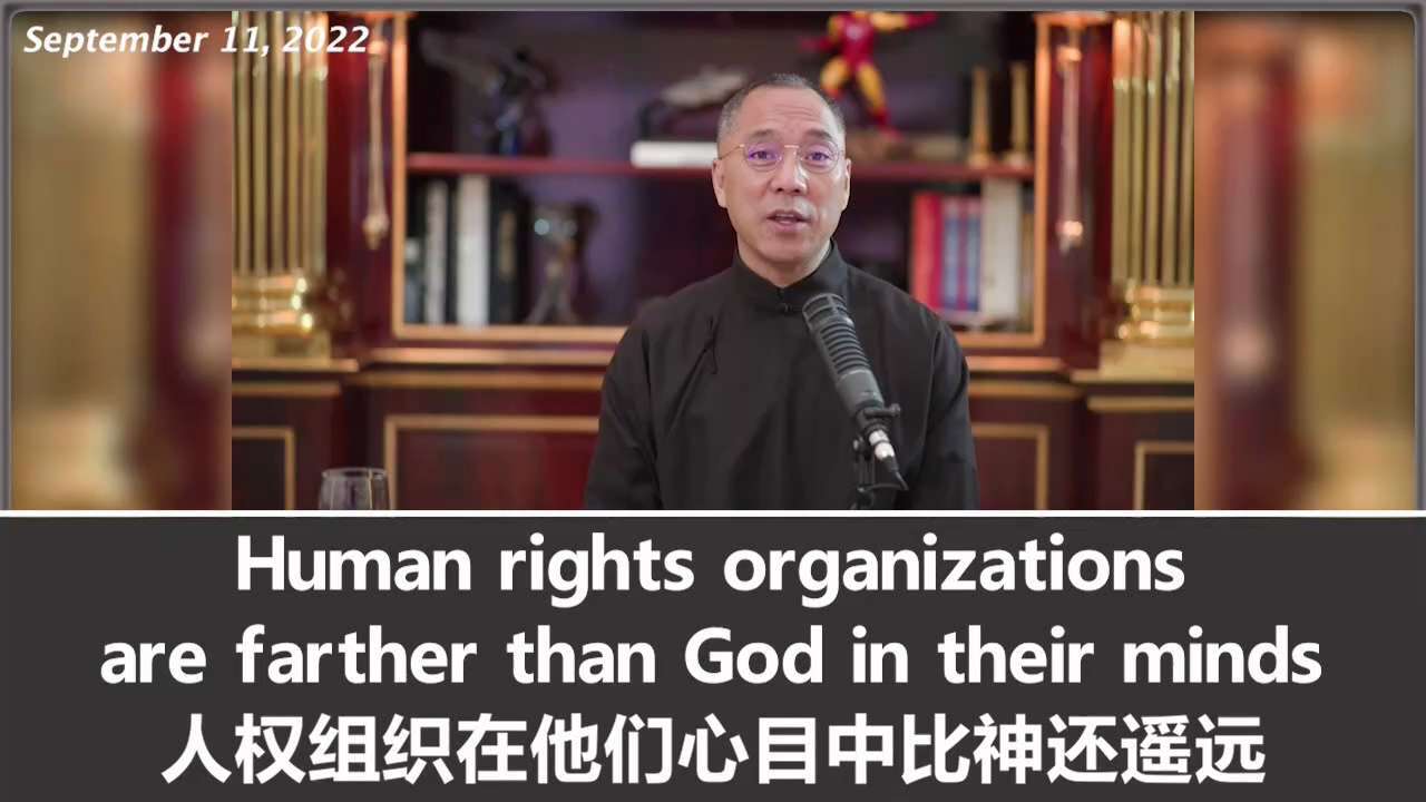 2022.09.14 Human rights are the fundamental standard of a society and the most fundamental standard ...
