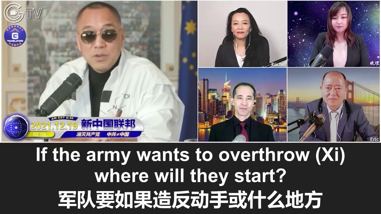 12/19/2021 Miles Guo: Fearing possible assassinations and attacks, Xi Jinping has ordered the evacua...