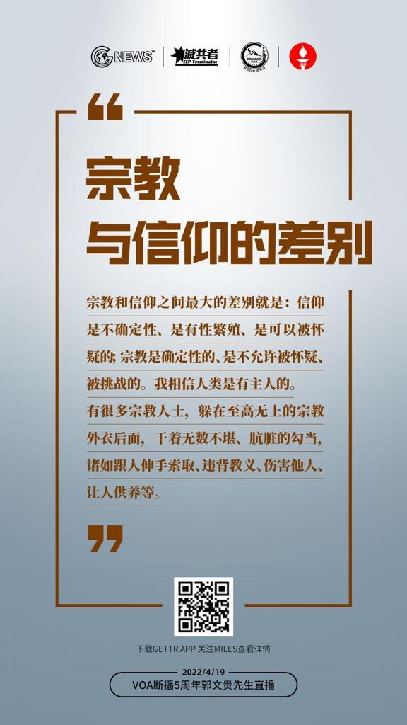 新中国联邦是走正道主义，是有信仰的群体，替天行道，消灭中共邪教组织.📣📣💥💥
#新中国联邦
#法治基金 
#乌克兰人道救援 

#nfscrescue 
#rolfrescue 
#Ukrai...