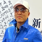 美国小李(洛杉矶盘古农场)