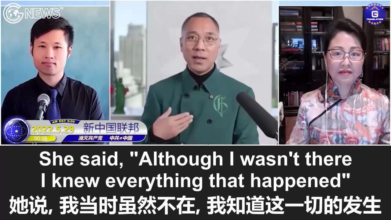 5/29/2022 Miles Guo: He Zizhen, Mao Zedong's ex-wife, depicted Mao as the worst rogue of all rogues ...