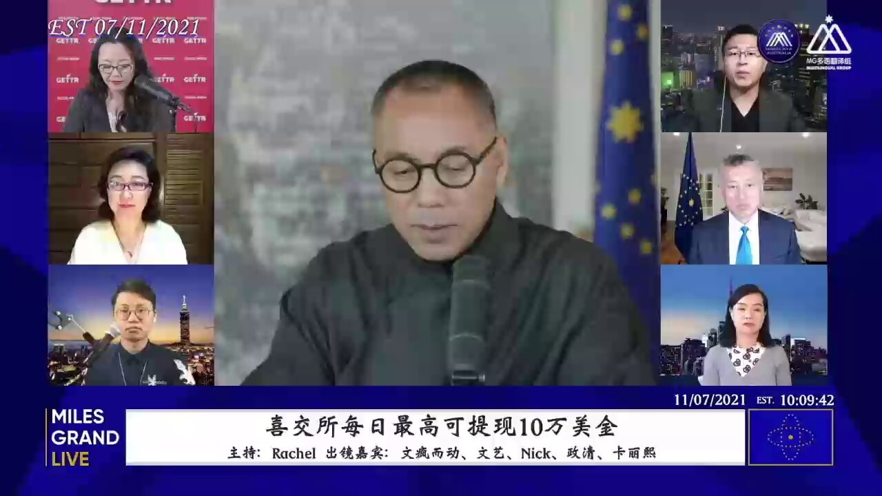 Miles Guo: We are in a catastrophe and we must unite as one to survive
The haze floating over the city of Beijing, China, is not the same PM2.5 haze of the past, it is the haze of human corpses. People are dying everywhere, not only in the city of Wuhan, but all over China, including vaccine-caused malformed infants. Now the global virus death toll has exceeded the total number of deaths in all wars since World War II, and there is a vaccine catastrophe ongoing, which is unprecedented on the human race, and the only way for everyone to survive in the future is to unite. The only thing Mr. Pompeo regrets is the three shots of vaccine.
#hazeofhumancorpses ,#vaccinecausedmalformedinfant , #vaccinecatastrophe ,#WhistleblowerMovement ,#NewFederalStateofChina ,