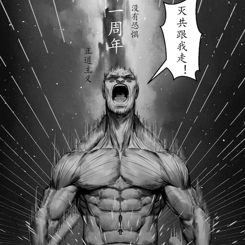 信仰，勇气，智慧