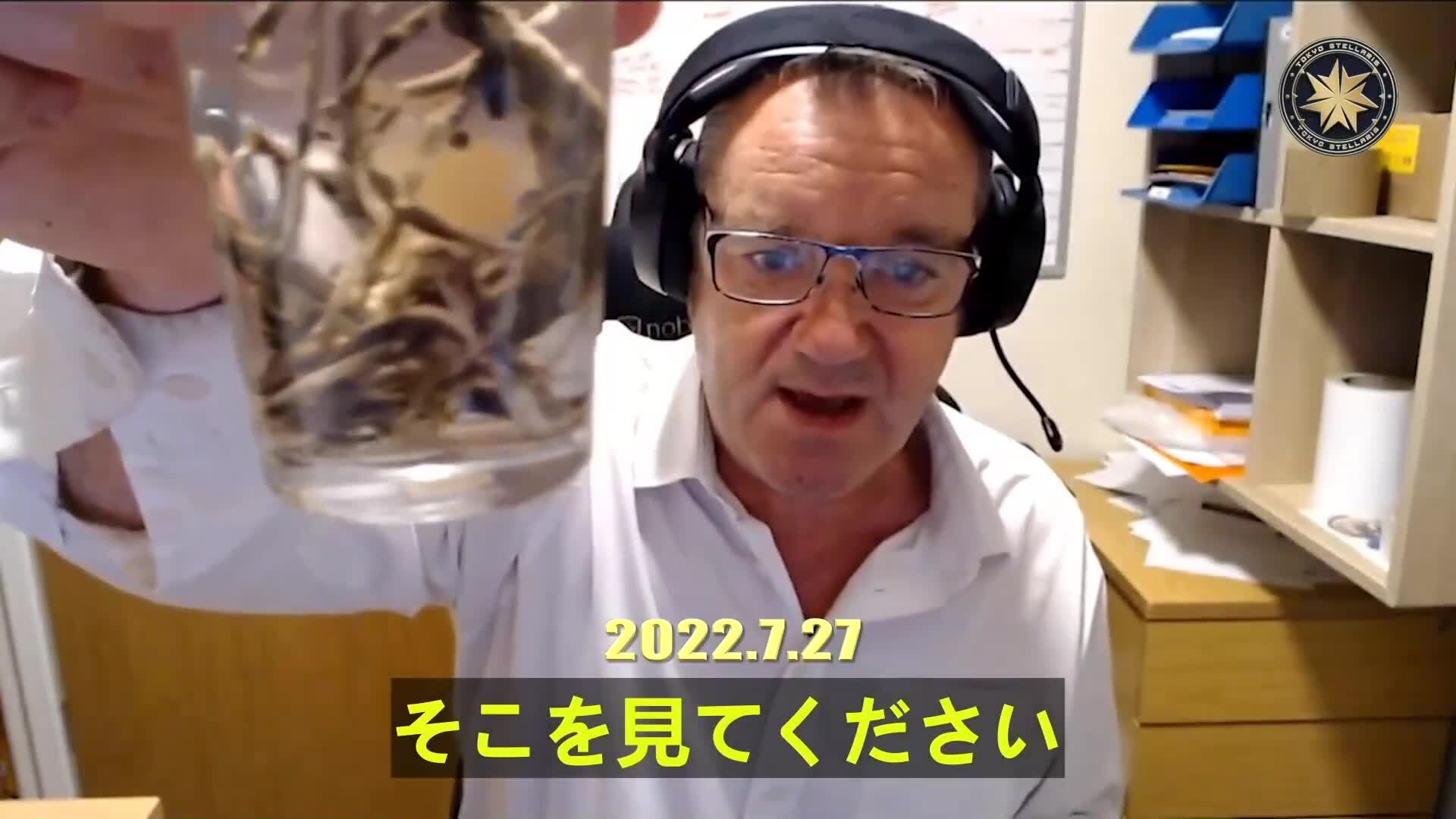 血管内に潜む血栓がワクチン接種者を殺した

糸状のゴムのような血栓が徐々に血管を塞ぎ、ワクチン接種者を殺した
#コロナワクチン #大量死 #ワクチン薬害 #反ワクチン運動 #血栓