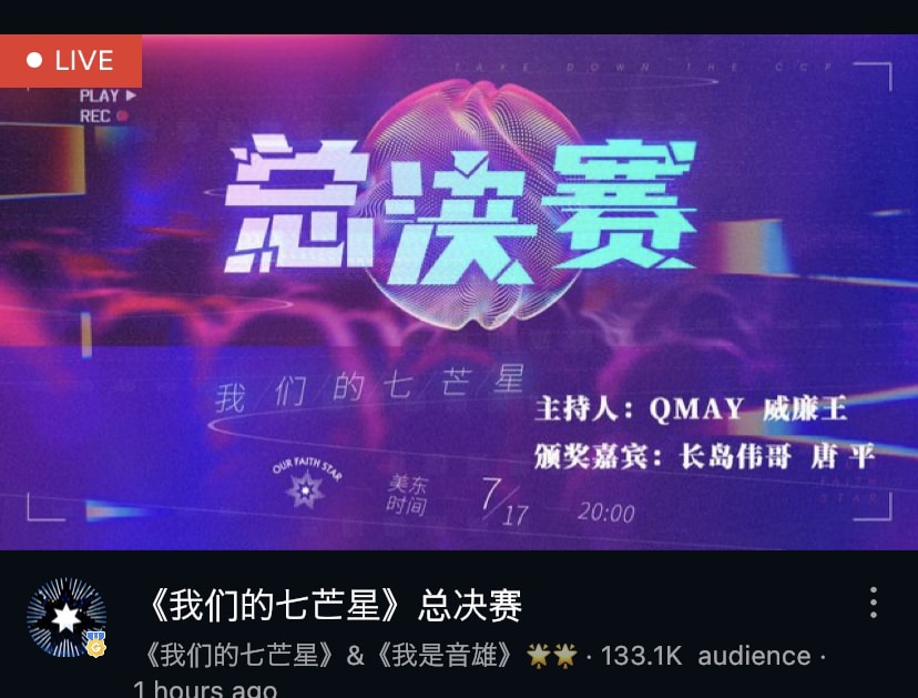 祝贺《我们的七芒星》成功落幕！

祝贺银河系：夏吉，亚军🏆🎖

祝贺银河系：欲静，季军🏆🏅