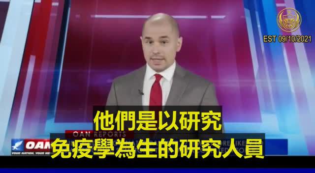 以研究报告和科学常识为依据，理性讨论人体自身免疫能力，以及新冠病毒疫苗作为解决世界范围内的大流行（Pandemic）为何疑问重重。