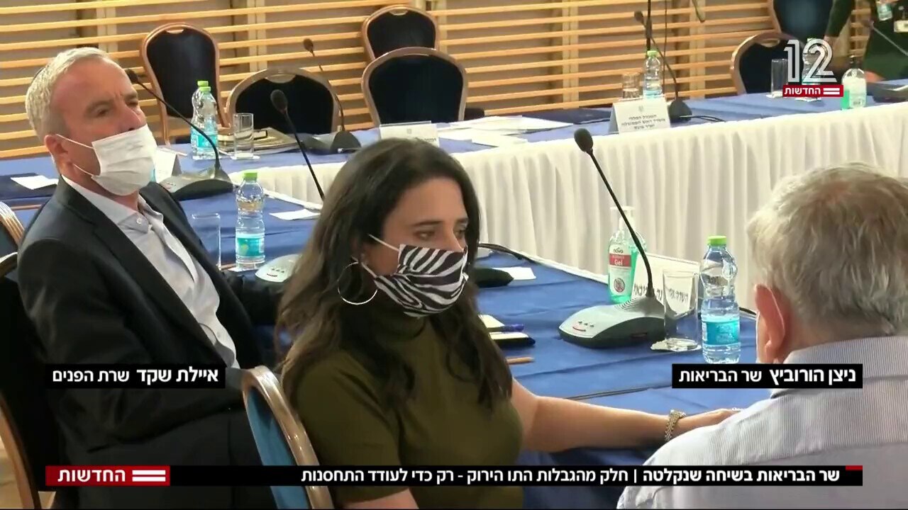 以色列卫生部长不知道他的麦克风已经打开。 他在不知道自己被听到的情况下向该国内政部长发表讲话说：“接种疫苗没有医学或流行病学理由，它们只是为了给未接种疫苗的公民施加压力，让他们随后接种疫苗。”