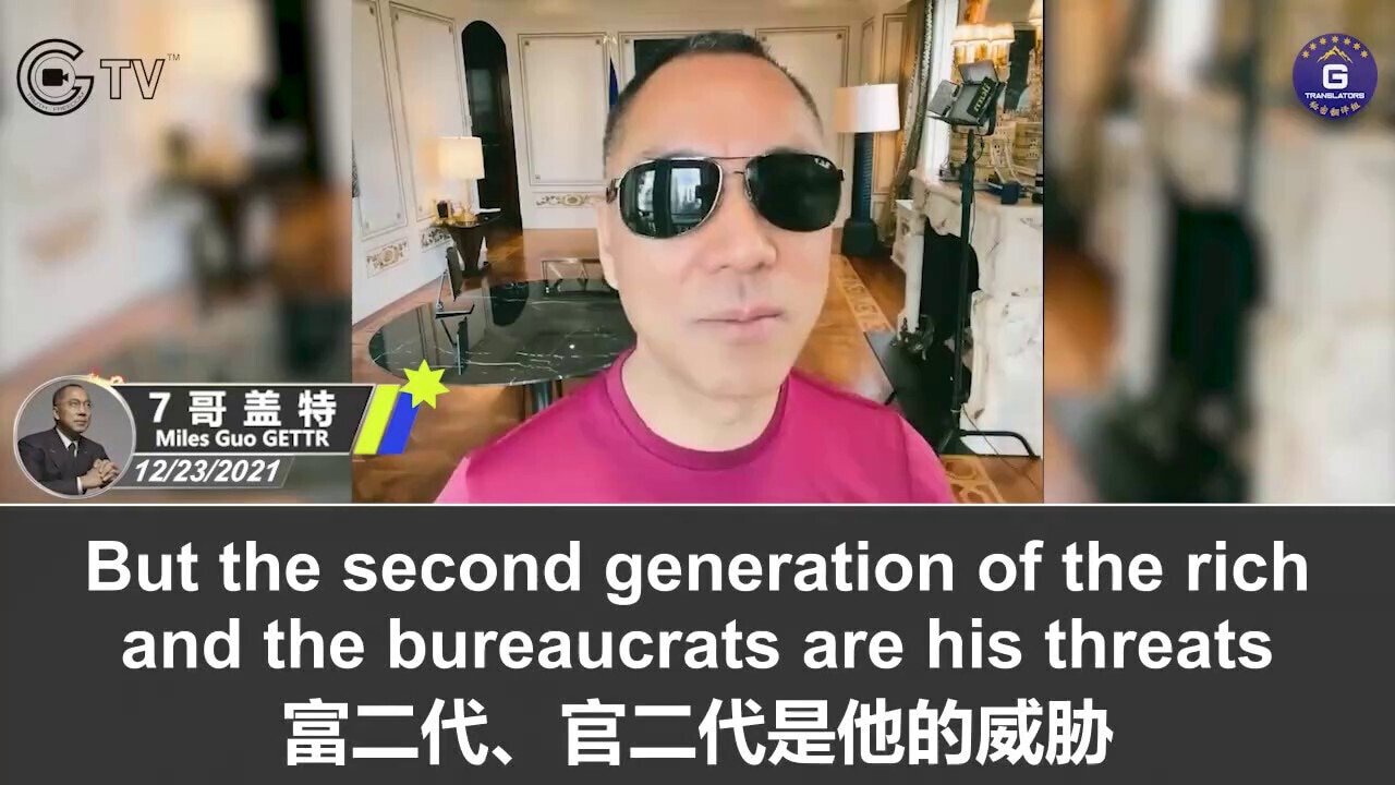 12/23/2021 Miles Guo’s GETTR: It’s said that Jack Ma and Xu Jiayin are waiting for something bad to ...