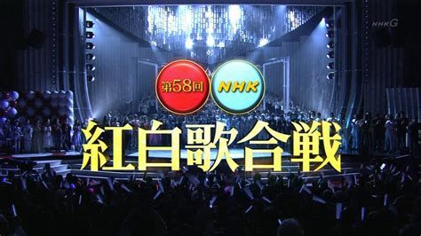 NHK解体に着々‼️
紅白は終了します。
国民に必要とされないので。
会長が明言。