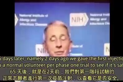 福奇當初都講過了
疫苗的風險極大
參與實驗的人有極大的風險變得更糟
聽懂沒？”參與實驗的人”
所有接種一劑二劑三劑疫苗的人
都是拿自身肉體參與實驗
這是一幫上下游共犯結構
必將受到反人類罪的究責
#疫苗災害