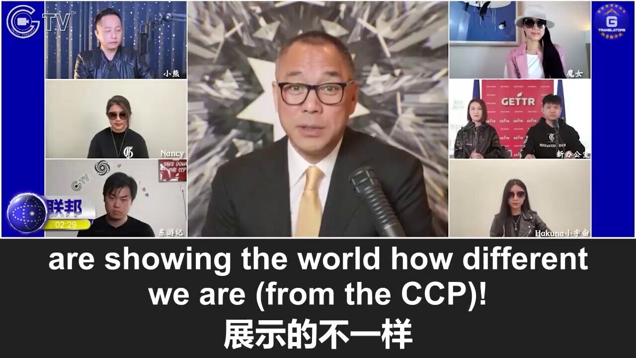 3/2/2022 Miles Guo: The rescue led by the New Federal State of China is only for saving lives with n...