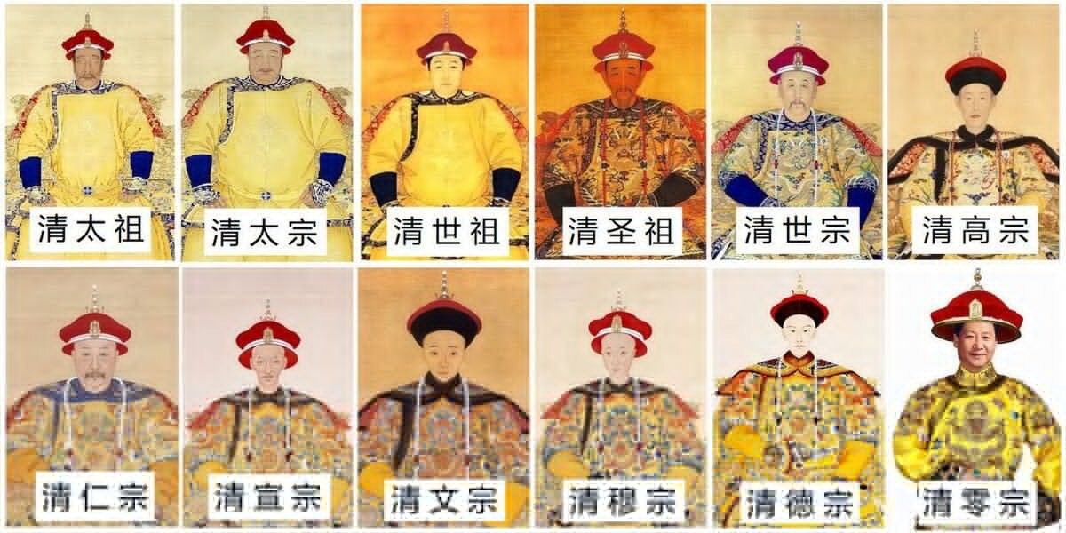 不知道是哪位高手这么有创意：把习包子和满清十二帝整一块儿去了！于是乎，大清王朝竟然又多出一個皇帝「清零宗」，爱新觉罗·禁评，年号庆丰❗️❗️❗️

#习近平 #清朝 #CCP #清零宗 #禁评 #年号...