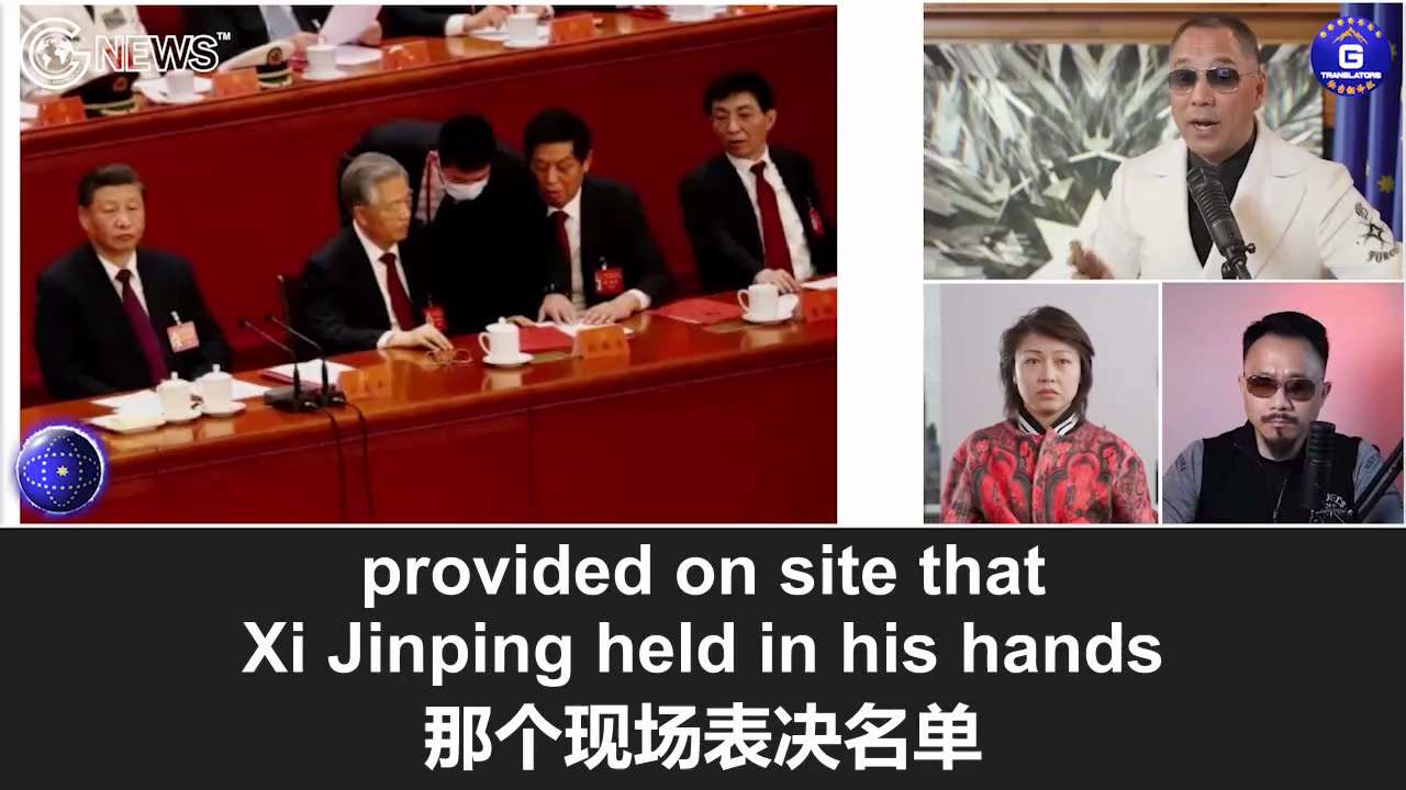 10/23/2022 Miles Guo: How was Hu Jintao deceived and escorted out of the closing ceremony of the 20th Party Congress? Where did Hu end up being after that? The entire Hu family has been arrested!  10/23/2022 文贵直播：胡锦涛是如何被“骗架”出20大闭幕式现场的？胡锦涛被架走后去了哪儿？胡全家都被抓！ 