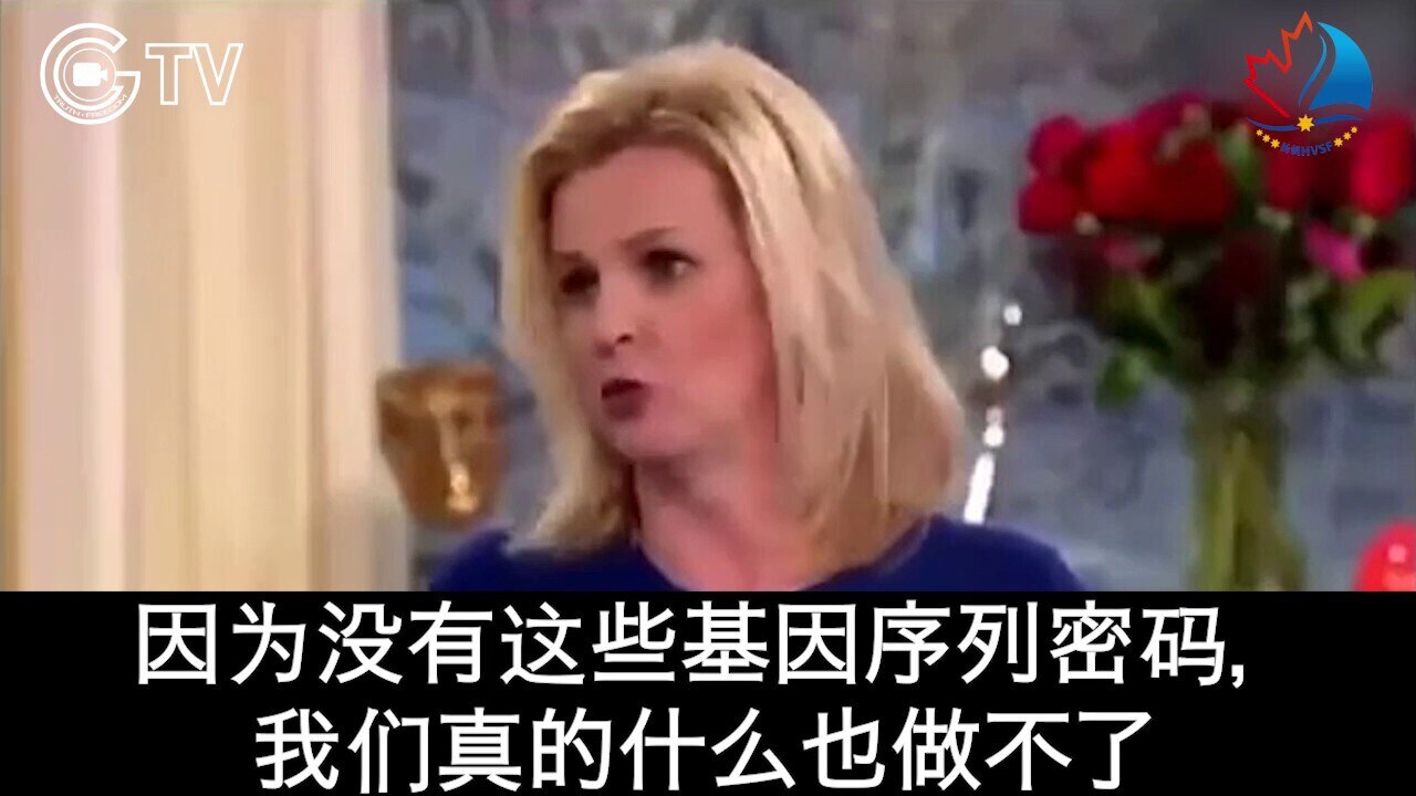 我們加載了來自中共國政府的（病毒）序列，我們將其放入我們生成疫苗的專有算法中。在兩個小時左右，我們就已經設計好了疫苗，並直接投入生產