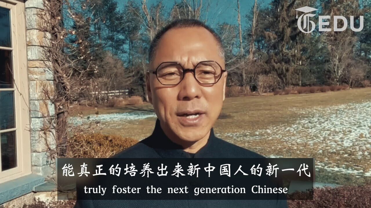 新中国联邦创始人郭文贵先生对GEDU的寄语：

当我得知咱们的新中国联邦的G教育
即将在网络上上线运行
在此文贵衷心地祝贺
咱们上线成功
同时衷心地谢唐平老师 Qmay还有文洁老师
和新中国联邦很多战...