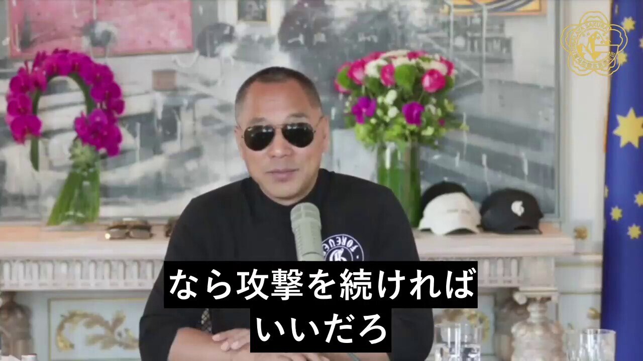 中共は世界経済を打撃し、台湾の占領を計画