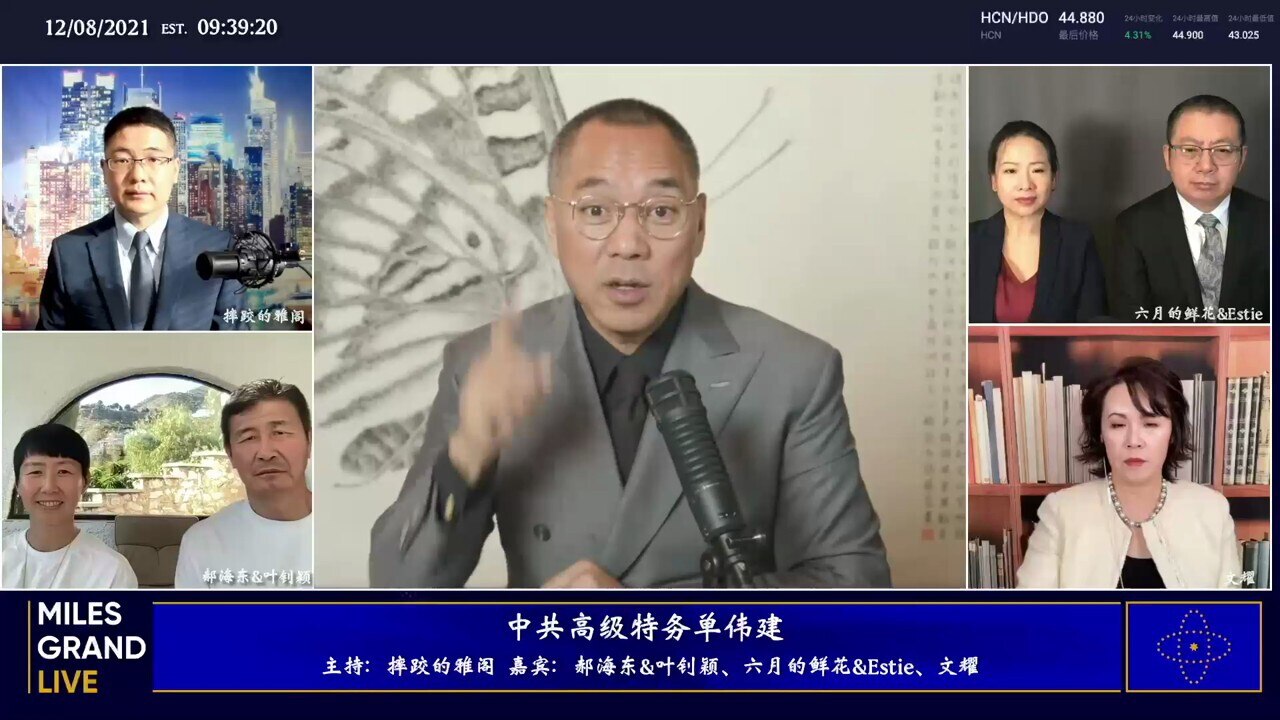 #单伟建 的级别相当于中共 #正部级 ，属海外国际 #秘密第六局 ，直接汇报现任常委。共产党的圈子里只有红色血脉，几乎不可能有草根平民。
单伟建所有经历就是 #共产党 布的大局，在海外策划经济、法律、...