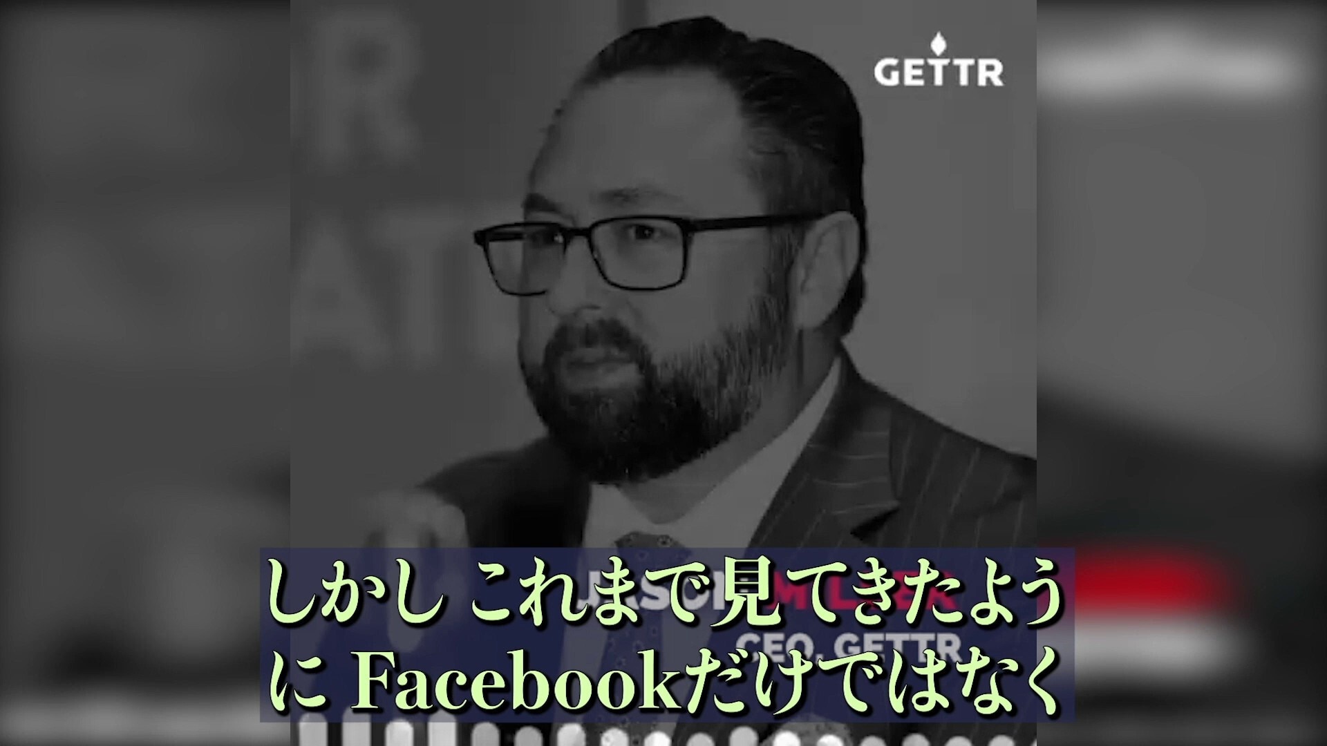 Jason Miller：私達は多くのトラック運転手にプラットフォームを提供。

ビッグテックの検閲が益々ひどくなっている。GETTRはトラック運転手をはじめ、すべてのユーザーに無検閲、ブロック無し、言論自由のプラットフォームを提供する。
トルドー首相は、カナダ経済の生命線を支えるトラックドライバーたちをレイシストのように描こうとしているのだ。