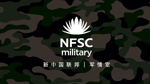 2022.05.30 新中国联邦 | 军情室  浅谈超高音速导弹