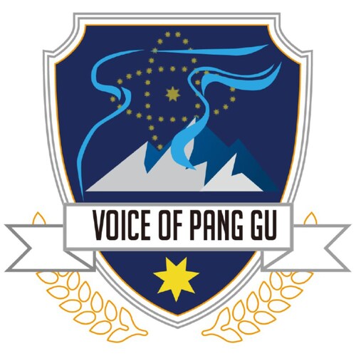 盘古之声，传播爆料革命的声音