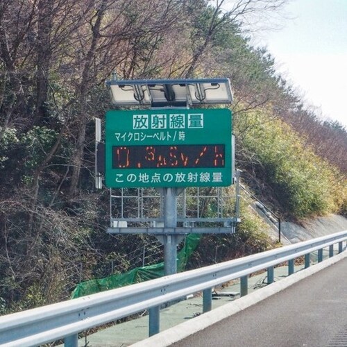 子供を放射能から守る方法

秋月氏も指摘している放射能防御に有効な食材の一つが「ごま塩」である。
黒ごまのものがよくつかわれているが、これも産地を選べば放射能防御に重要な役割を果たす。
ごまはミネラル...