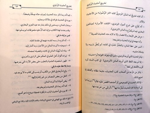 جديد الكتب وطبعاتها On Gettr
