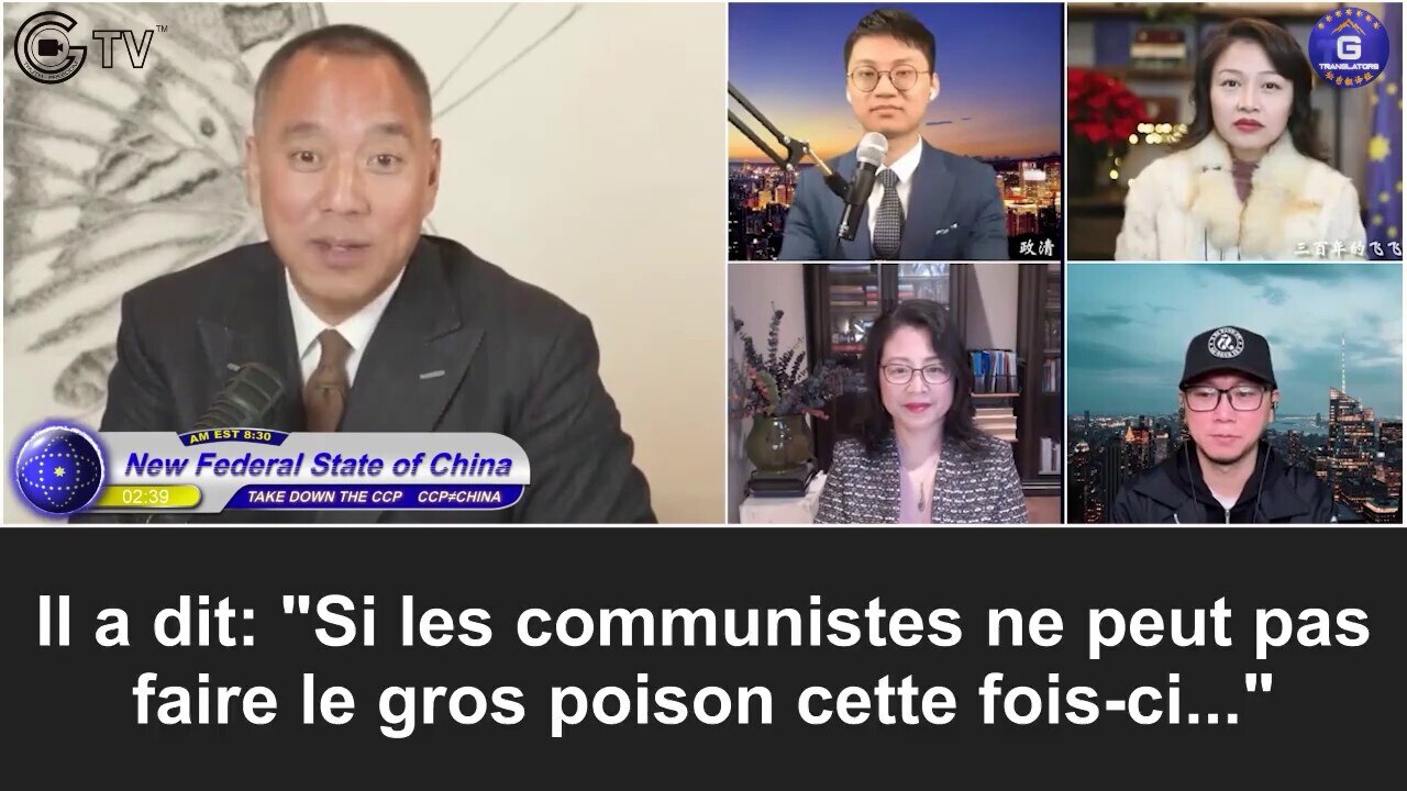 12/1/2021 
Diffusion direct de Miles Guo: La variante Omicron du virus a été diffusée par le gang du...