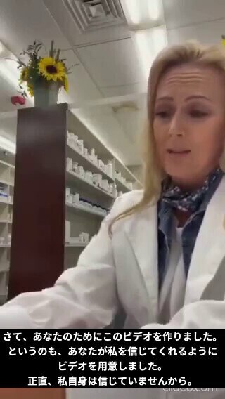 🔴J&J ワクチン白紙😣

アメリカ🇺🇸 世界がようやく目を覚ましたようですね。
化学者や医師は、腐敗した物語に疑問を抱いています。封印されていたWaxxineを開けてみると、成分も使用方法も...