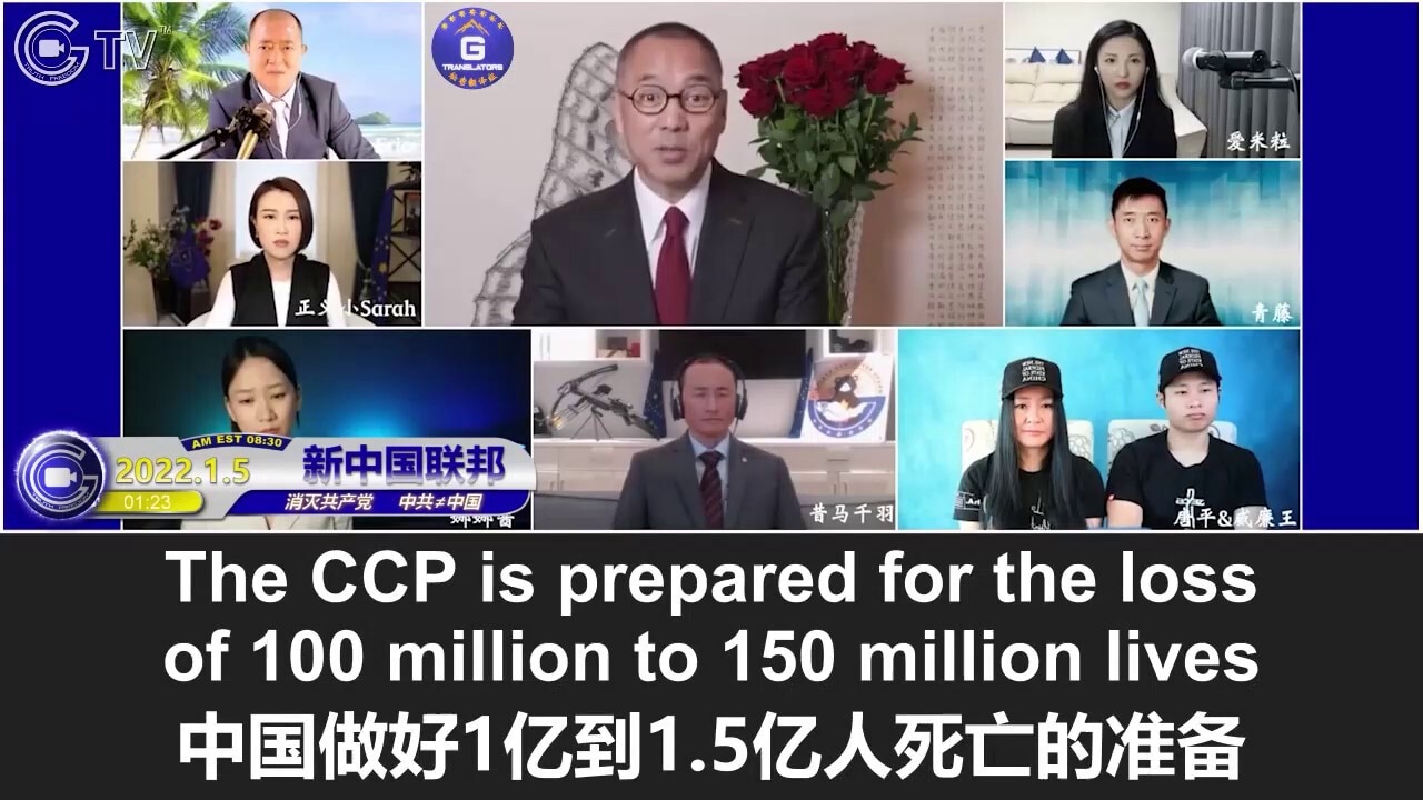 1/05/2022 Miles Guo: The Communist China’s real estate price will not drop sharply before the downfall of the CCP because real estate is the cornerstone of its rule. Nor will the food price be allowed to rise significantly just in case the Lao Baixing would rebel; the CCP has come up with a 24-month time frame, during which they will issue digital RMB and will plunder the wealth of the Chinese people and the rest of the world

1/05/2022 文贵直播：中共灭亡前房价不会暴跌，因为房地产是其统治的基石，也不会让粮价暴涨以防老百姓造反；中共内定24个月时间表，其间会发行数字人民币，掠夺中国人乃至世界的财富
