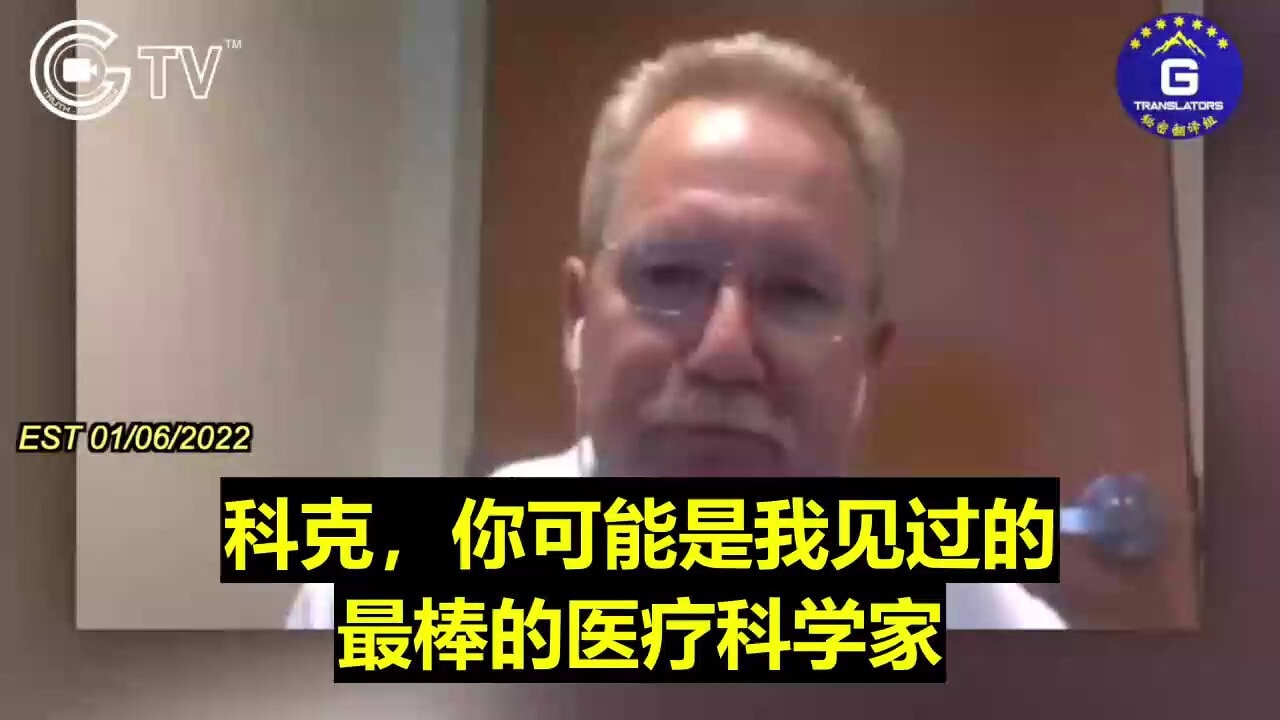 一位心脏病学家说50%的顶尖运动员接种中共病毒疫苗后罹患无症状心肌炎, 可能导致因为无症状心肌炎诱发的心脏骤停猝死案例。

A pediatrician says 50% elite athletes have asymptomatic myocarditis after CCP virus vaccination, and it might cause sudden death due to cardiac arrest caused by asymptomatic myocarditis.
