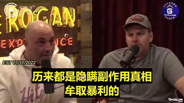 疫苗灾难！！