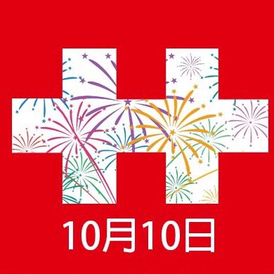 💧💧💧💧💧💧💧💧💧💧