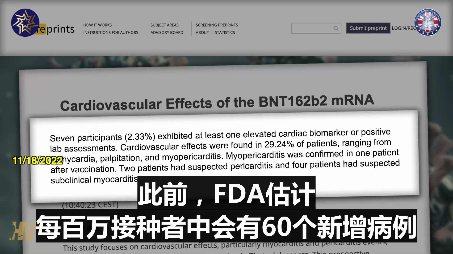彼得·麦卡洛博士：来自泰国的苏亚尼·曼桑根医生的一项研究发现，2.3%的青少年在接种第二剂辉瑞疫苗 后患上心肌炎，而瑞士巴塞尔的一名著名心脏病专家克里斯蒂安·穆勒的另一项研究发现，2.8%的医疗工作者...