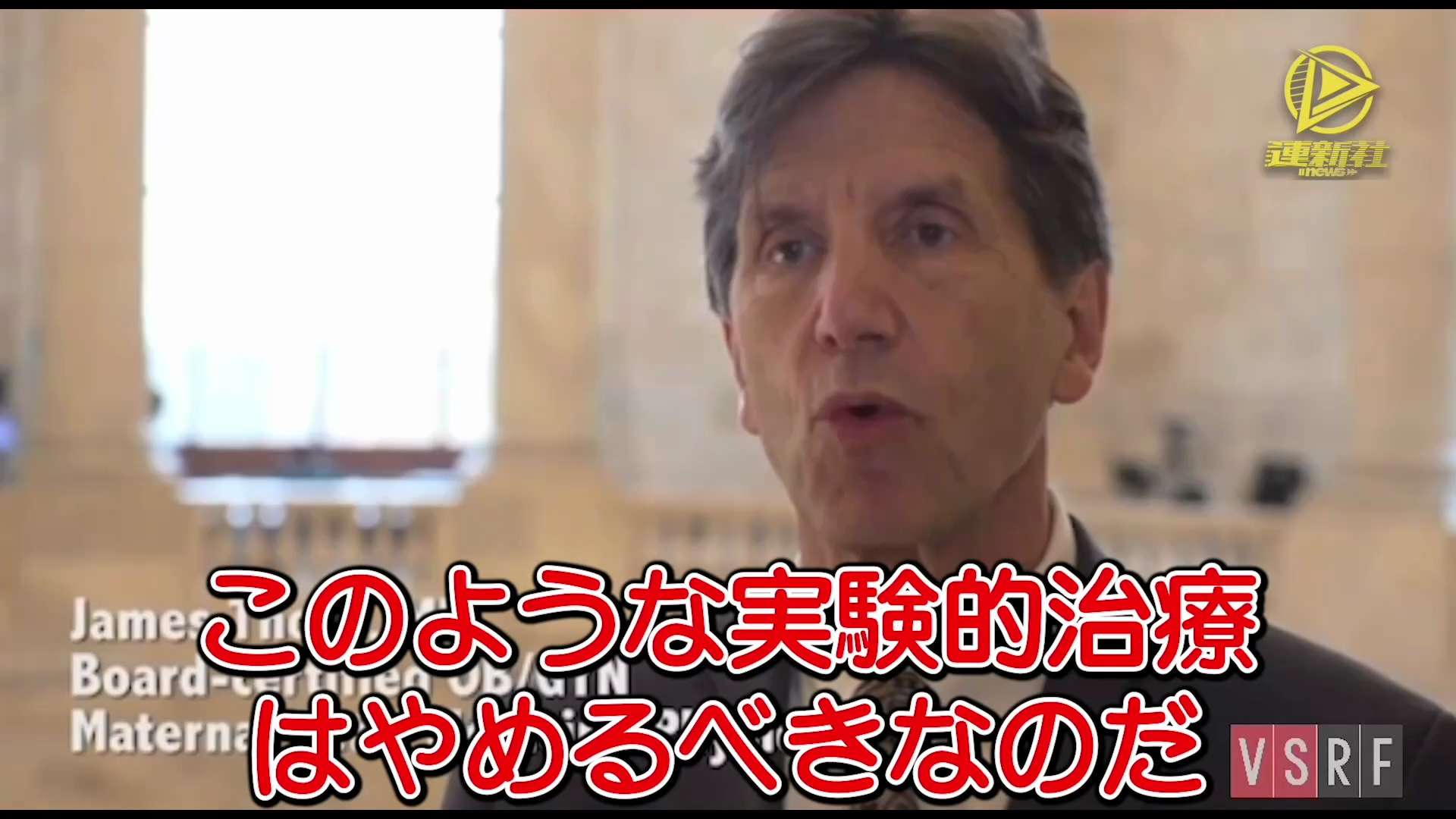 新型コロナワクチンは有害、致死かつ無効である
新型コロナワクチンによって生成された、スパイクタンパク質は体外に出ることはなく、様々な傷害をもたらすことが研究によって明らかになっているので、二度と接種しないでください。 新型コロナワクチンは有害、致死かつ無効であり、完全に失敗した実験的な製品である
#新型コロナワクチン #CDC #FDA #ワクチン接種 #スパイクタンパク質