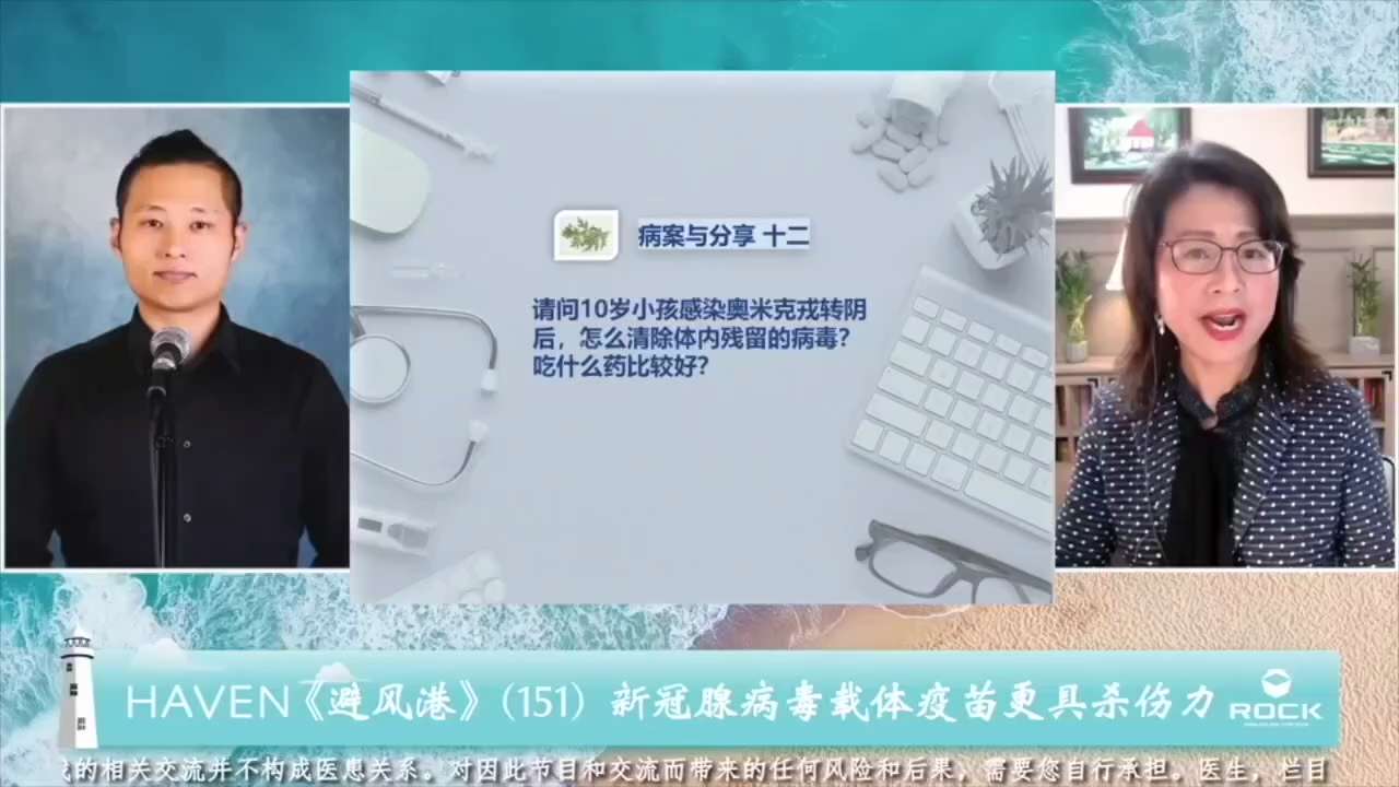 HAVEN避风港ー151
#病案与分享 四

	问：#肺部 已经有少量 #纤维化 ，有方法改善吗？
	答：海量刺突蛋白蛋白的#免疫炎性 刺激，造成肺纤维化。现在是常态。多剂疫苗接种者，潜移默化当中，不...