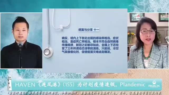 奥米克绒就是小艾滋病 ，真的吗❓

医生解答：疫苗才是小艾滋。最近询问类似问题的人太多。我再强调一遍。疫苗接种者身上，其实是达到了效果，是的，疫苗接种者，他们自然免疫力，特别是后天免疫细胞数量被减少，...