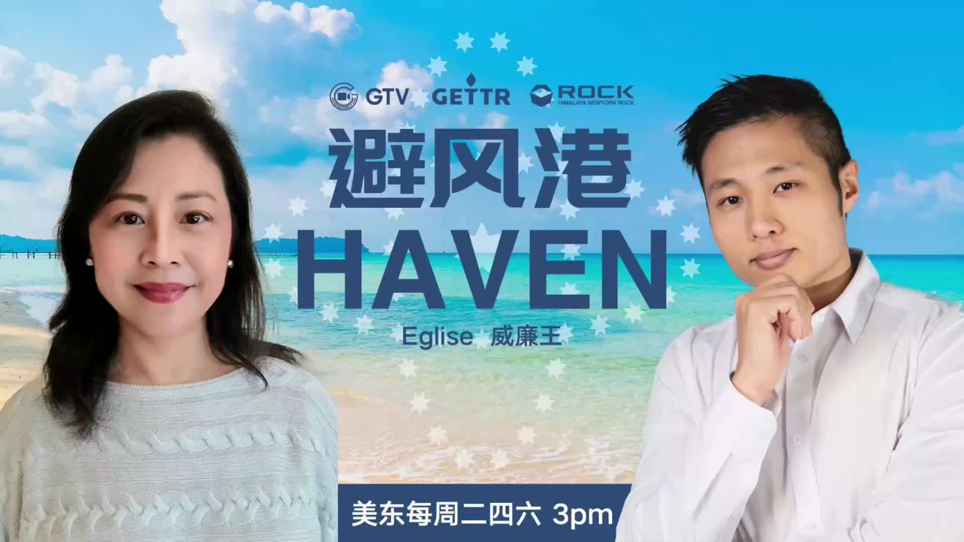 《 #避风港Haven》（157）

#现场问诊 家人没打疫苗，#阳了好了以后，#月经不来了，请问有什么方法医治，身边女性朋友也有相似症状

#青蒿素及其衍生物
#疫苗与病毒真相
#疫苗灾难排疫苗毒
...