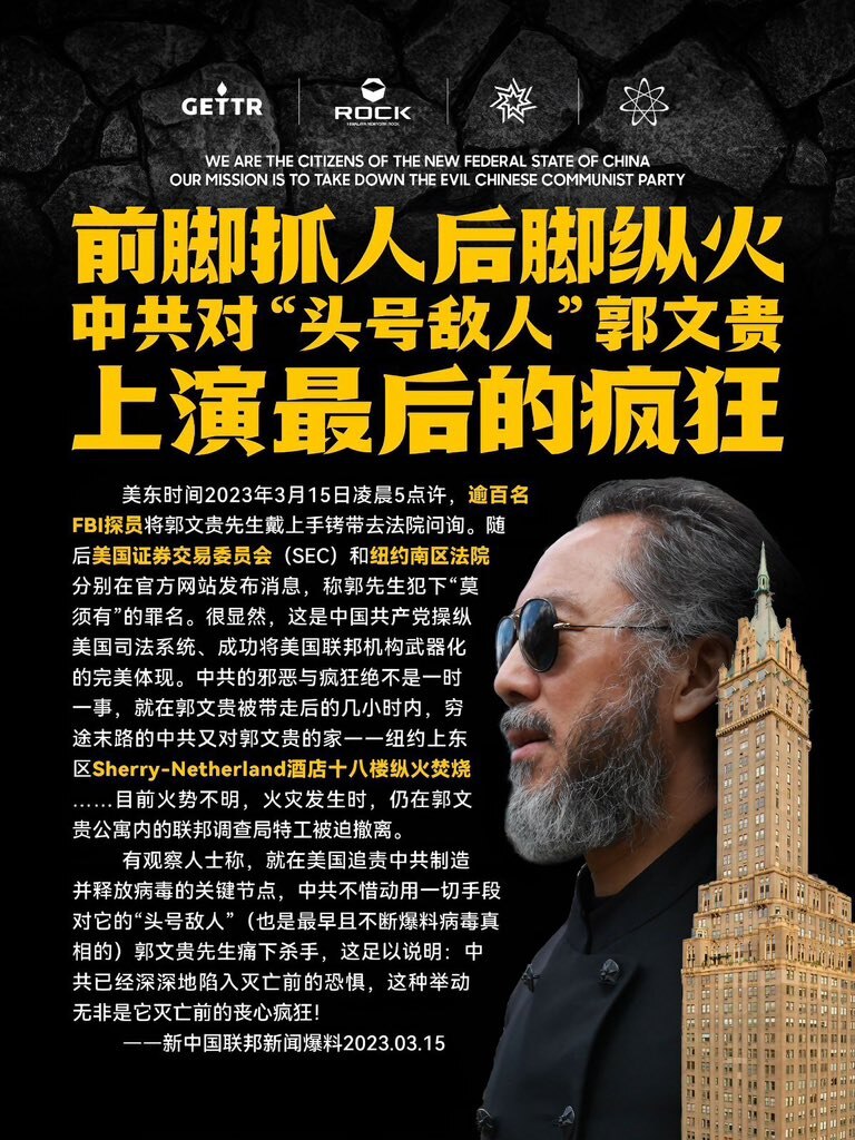 View ωéη βαο文豹's post on GETTR. Join the discussion, share your thoughts, and connect with the community.