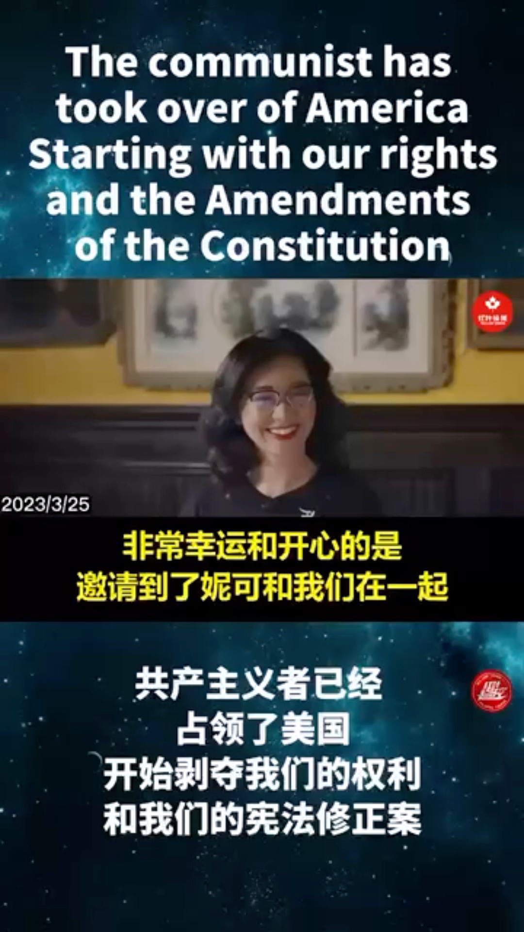 SiteLi777 on GETTR: 共产主义者已经占领了美国,开始剥夺我们的权利,和我们的宪法修正案! The communist ha...