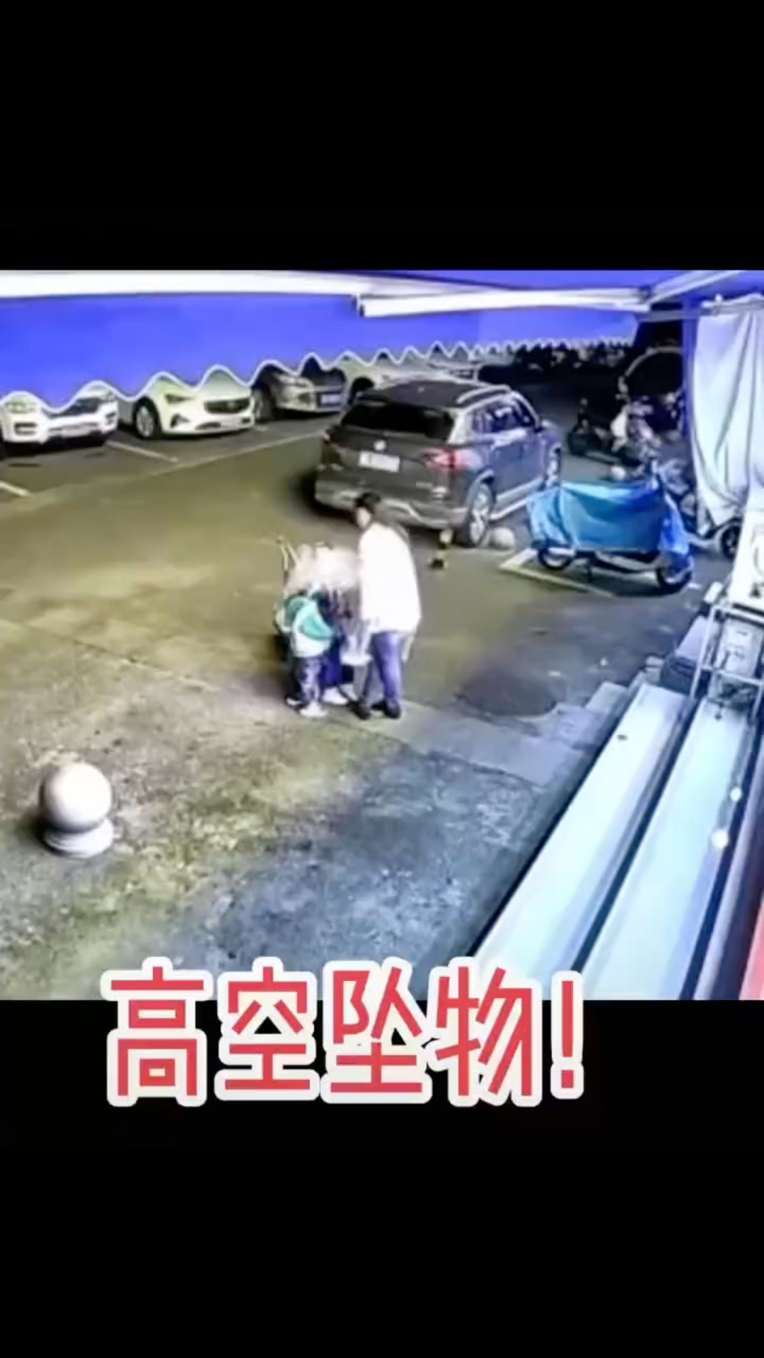 背靠背711 GETTR पर: 3.31日泸州，窗户老化掉下来，砸中三人😱据悉女子尚未脱离危险🙏 #freemilesguo