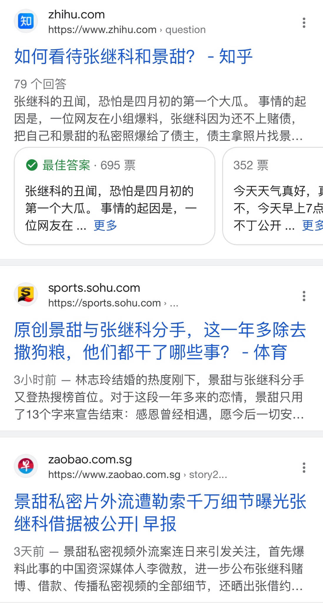 #景甜 是平安保险公司 #马明哲 给 #习近平的弟弟习远平 代持包养的👇👇👇 

#景甜艺名百亿甜

这样的包都拿出来祭旗了……共匪内部狗咬狗相当激烈啊……这一切都是为了掩盖什么？共产党病毒🦠...