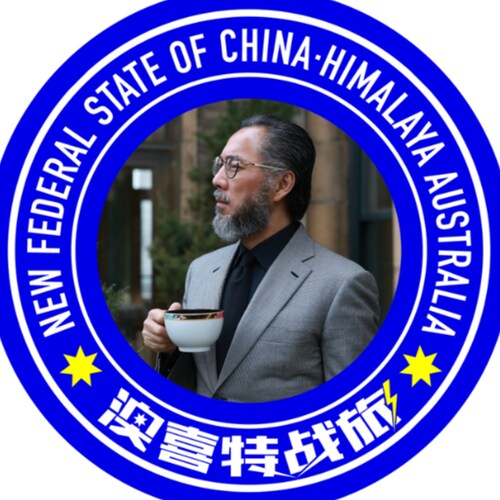消灭中共，干翻推特，五毛粉红、蛆块链死一边去！！！