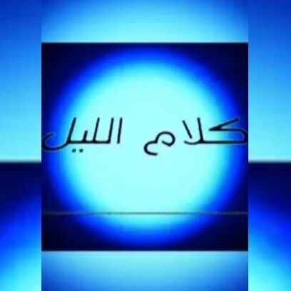 Visit klamellil's profile on GETTR. View their posts, photos, videos, and connect with them on the social platform.