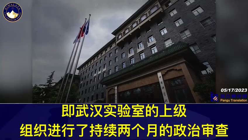 In the Origin-of-Covid report released by Senator Rubio, the CCP concealed the truth (二）卢比奥议员发布的病毒溯源...