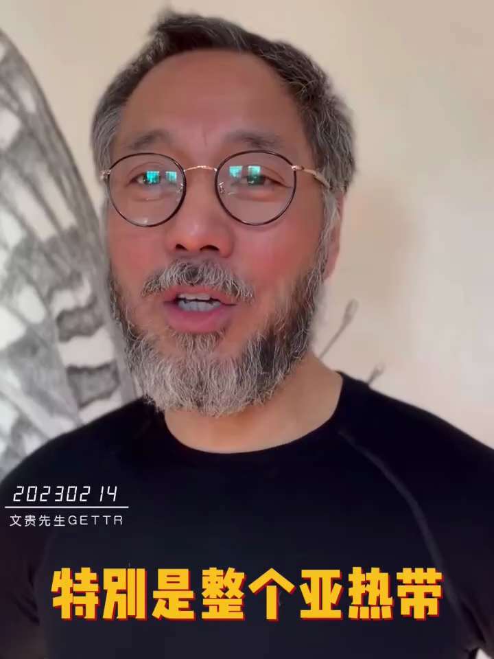 20230214文贵先生GETTR回顾： #中东亚洲亚热带情人节：春天发芽，男女发情，迎新春立春！和当初的反抗精神已经是背道而驰了！
