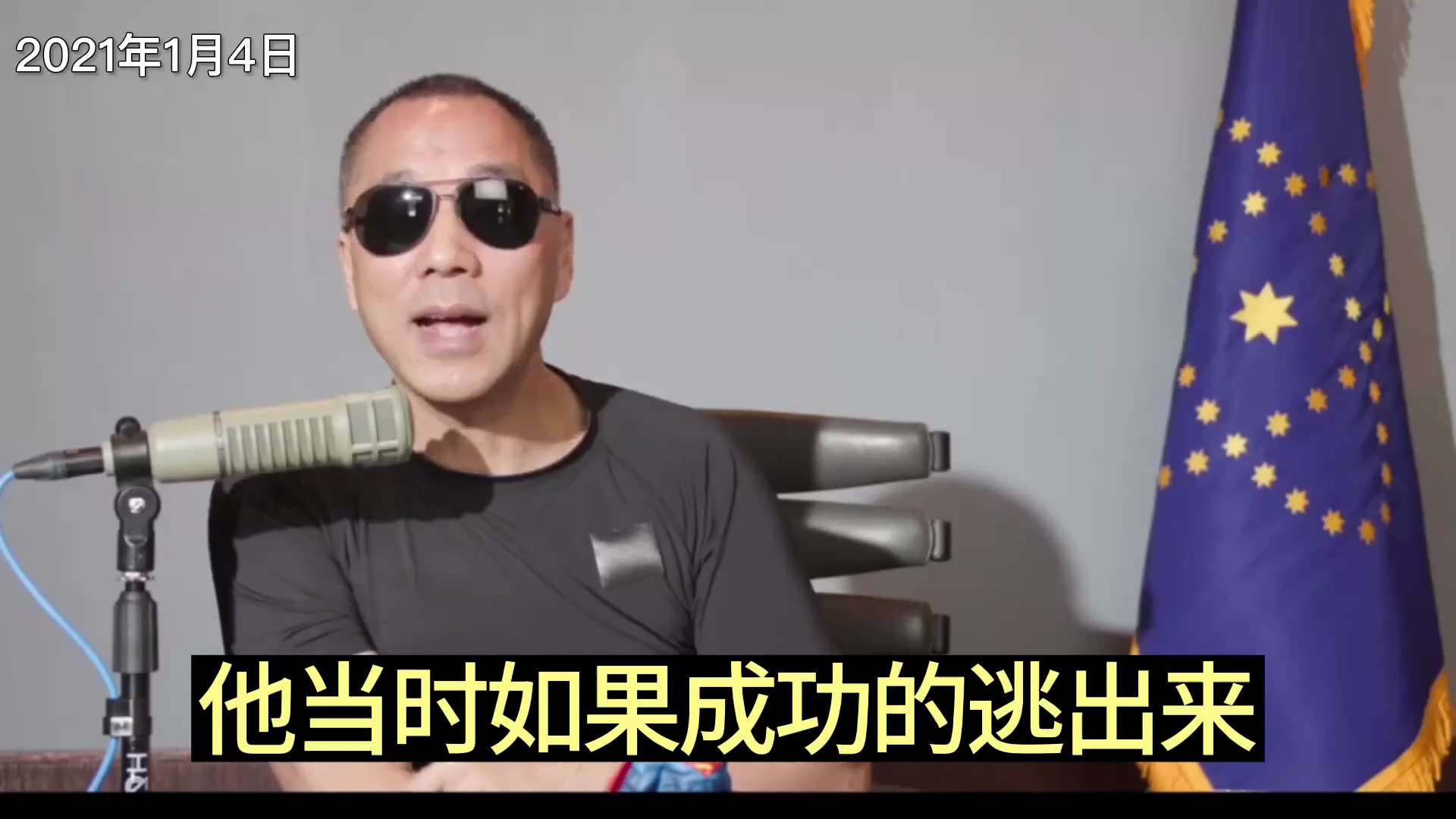 七哥观天下第四十三期：当事人是谁？

#七哥观天下 #第四十三期 #当事人