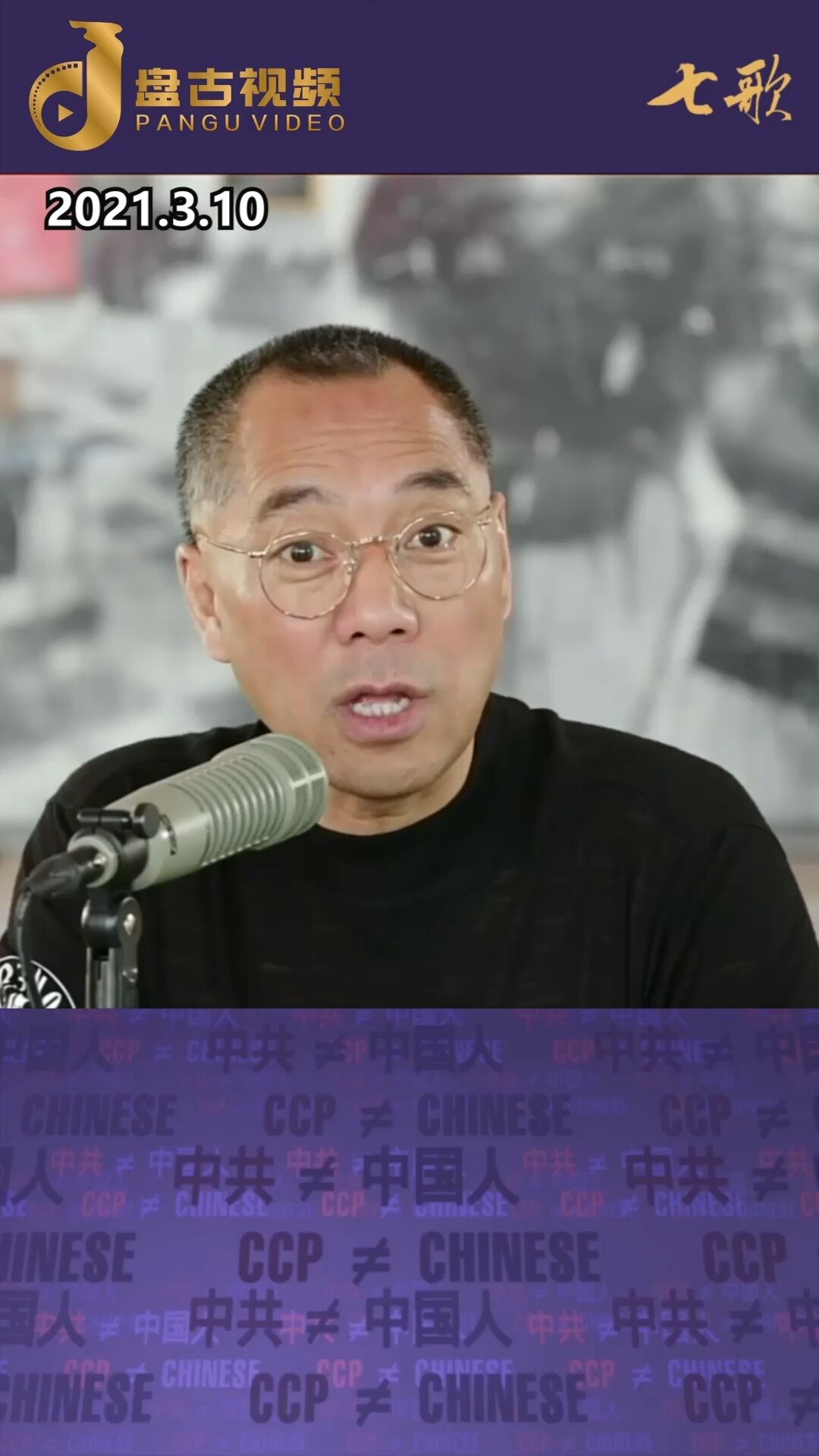 中共原本计划使用武器级的冠状病毒攻击时值2019年在香港爆发的空前的反送中市民游行示威运动。结果病毒失控，毁了全世界，特别最受打击的，是欧美自由民主社会的学校和宗教场所。
#盘古视频 #panguvideo #七哥视频精选