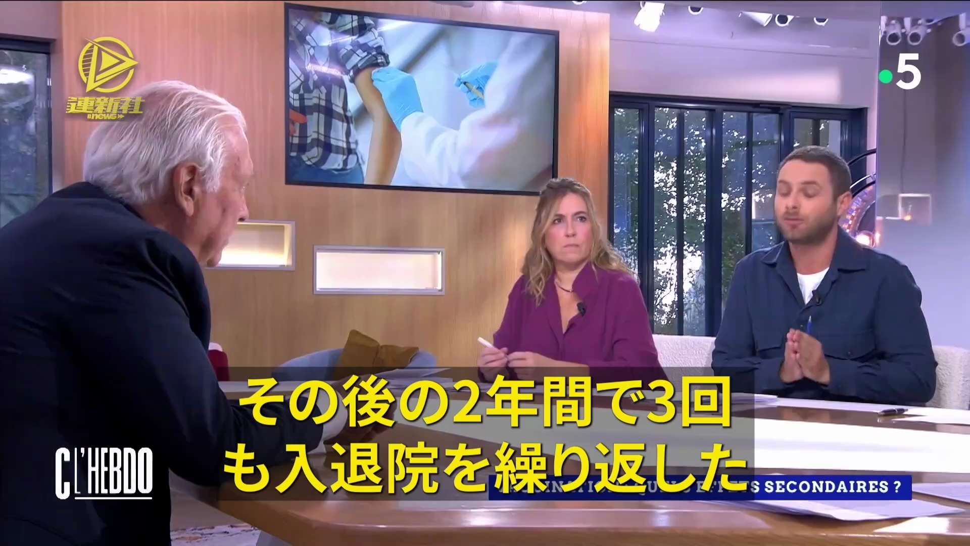 政府は自国民に毒を
フランス「週刊」テレビ局は、新型コロナワクチンの副作用の被害者、サミア・アブデラの証言を報道した
#ファイザー #新型コロナワクチン #ワクチン禍 #フランス週刊